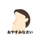 素敵なあの人（個別スタンプ：19）