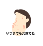 素敵なあの人（個別スタンプ：21）