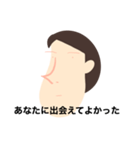 素敵なあの人（個別スタンプ：22）
