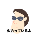 素敵なあの人（個別スタンプ：23）