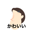 素敵なあの人（個別スタンプ：24）