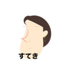 素敵なあの人（個別スタンプ：32）