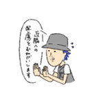 撮影スタッフ裏方さんvol.1（個別スタンプ：8）