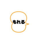 マグナをスタンプ（個別スタンプ：3）