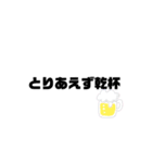 マグナをスタンプ（個別スタンプ：6）