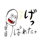 ラインの壁から覗き込み気持ちを伝える君！（個別スタンプ：5）