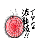 ラインの壁から覗き込み気持ちを伝える君！（個別スタンプ：11）