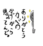 ラインの壁から覗き込み気持ちを伝える君！（個別スタンプ：24）