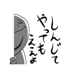 ラインの壁から覗き込み気持ちを伝える君！（個別スタンプ：32）