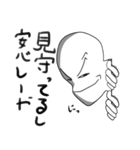 ラインの壁から覗き込み気持ちを伝える君！（個別スタンプ：37）