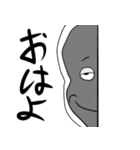 ラインの壁から覗き込み気持ちを伝える君！（個別スタンプ：40）