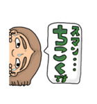 横から失礼します。（個別スタンプ：3）