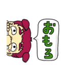 横から失礼します。（個別スタンプ：10）