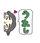 横から失礼します。（個別スタンプ：12）