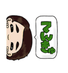 横から失礼します。（個別スタンプ：13）