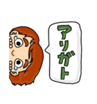 横から失礼します。（個別スタンプ：14）