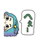横から失礼します。（個別スタンプ：15）