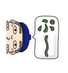 横から失礼します。（個別スタンプ：17）