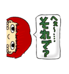 横から失礼します。（個別スタンプ：19）