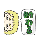 横から失礼します。（個別スタンプ：20）