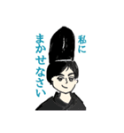 ディベロッパーと日本の歴史（個別スタンプ：1）