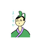 ディベロッパーと日本の歴史（個別スタンプ：6）