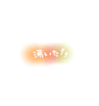 オタク用語 推ししか勝たん（個別スタンプ：7）