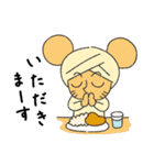 カレー大好き！ターメリッちゅくん（個別スタンプ：1）