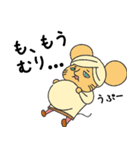 カレー大好き！ターメリッちゅくん（個別スタンプ：3）