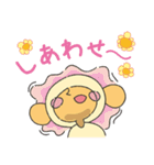 カレー大好き！ターメリッちゅくん（個別スタンプ：5）