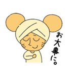 カレー大好き！ターメリッちゅくん（個別スタンプ：16）