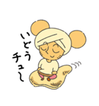 カレー大好き！ターメリッちゅくん（個別スタンプ：20）