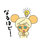 カレー大好き！ターメリッちゅくん（個別スタンプ：23）