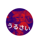 私と猫のヤバ顔スタンプ（個別スタンプ：2）