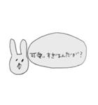 やさウサギ（個別スタンプ：2）