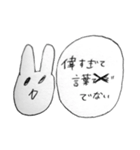 やさウサギ（個別スタンプ：4）
