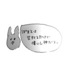 やさウサギ（個別スタンプ：5）