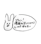 やさウサギ（個別スタンプ：6）
