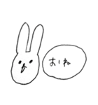 やさウサギ（個別スタンプ：7）