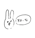 やさウサギ（個別スタンプ：10）