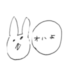 やさウサギ（個別スタンプ：11）