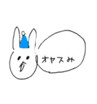 やさウサギ（個別スタンプ：12）
