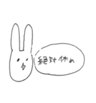 やさウサギ（個別スタンプ：14）
