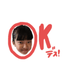 のんちゃん✼（個別スタンプ：1）