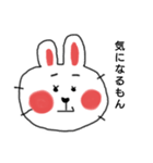 うさらぶちゃん4（個別スタンプ：1）
