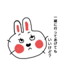 うさらぶちゃん4（個別スタンプ：2）
