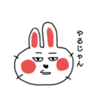 うさらぶちゃん4（個別スタンプ：3）