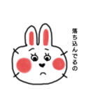 うさらぶちゃん4（個別スタンプ：5）