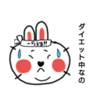 うさらぶちゃん4（個別スタンプ：9）