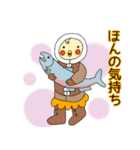 寒さになんか負けないぞ！オカメです。（個別スタンプ：2）